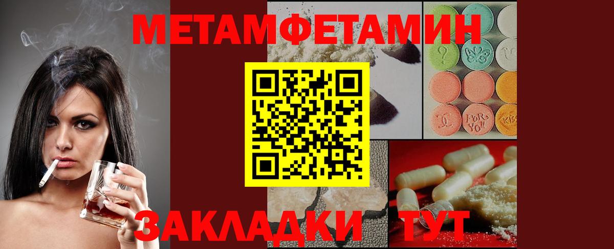 Котельники  Амфетамин Розовый  Amphetamine  Вход с VPN  АМФЕТАМИН 