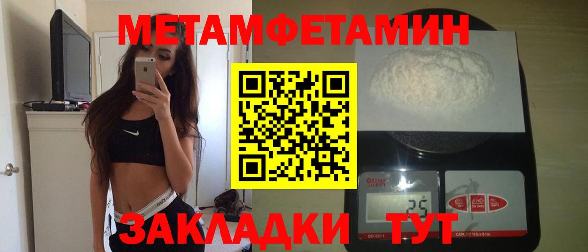 АМФЕТАМИН Розовый Котельники
