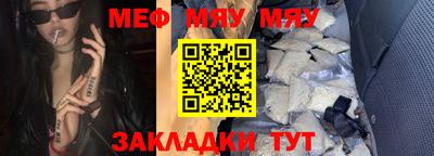стафф Комсомольск-на-Амуре