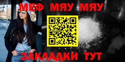 прущий лед Коммунар