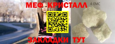 стафф Комсомольск-на-Амуре