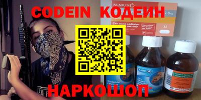 прущий лед Коммунар