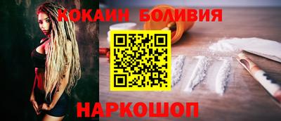 стафф Комсомольск-на-Амуре