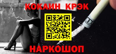 стафф Комсомольск-на-Амуре