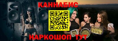 стафф Комсомольск-на-Амуре