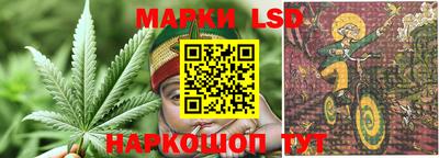 прущий лед Коммунар