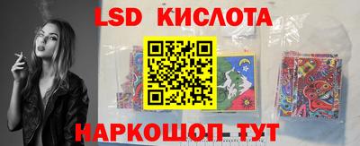 прущий лед Коммунар