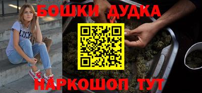 стафф Комсомольск-на-Амуре