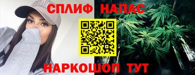 стафф Комсомольск-на-Амуре