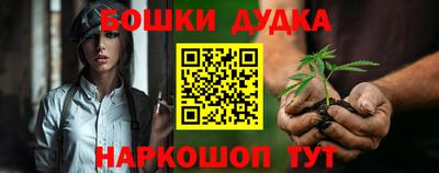 прущий лед Коммунар