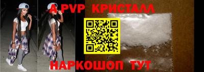 прущий лед Коммунар