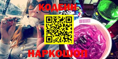 прущий лед Коммунар