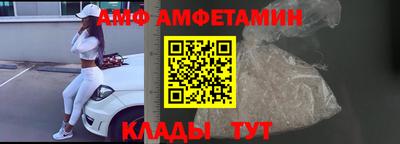стафф Комсомольск-на-Амуре