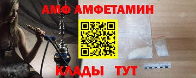 прущий лед Коммунар
