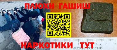 дистиллят марихуана Краснокаменск