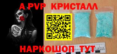 стафф Комсомольск-на-Амуре