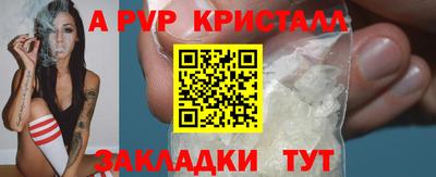 кокс Конаково