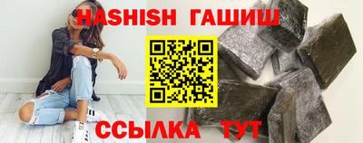 прущий лед Коммунар