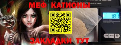 прущий лед Коммунар
