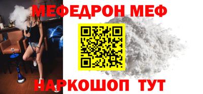 прущий лед Коммунар