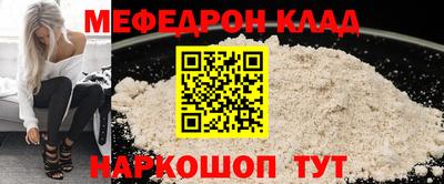 кокс Конаково