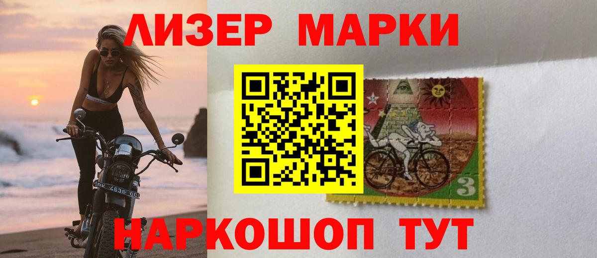 Лсд 25 экстази ecstasy  Вход с VPN  Котельники 