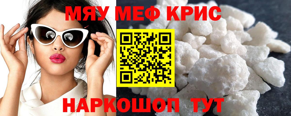 МЕФ Котельники