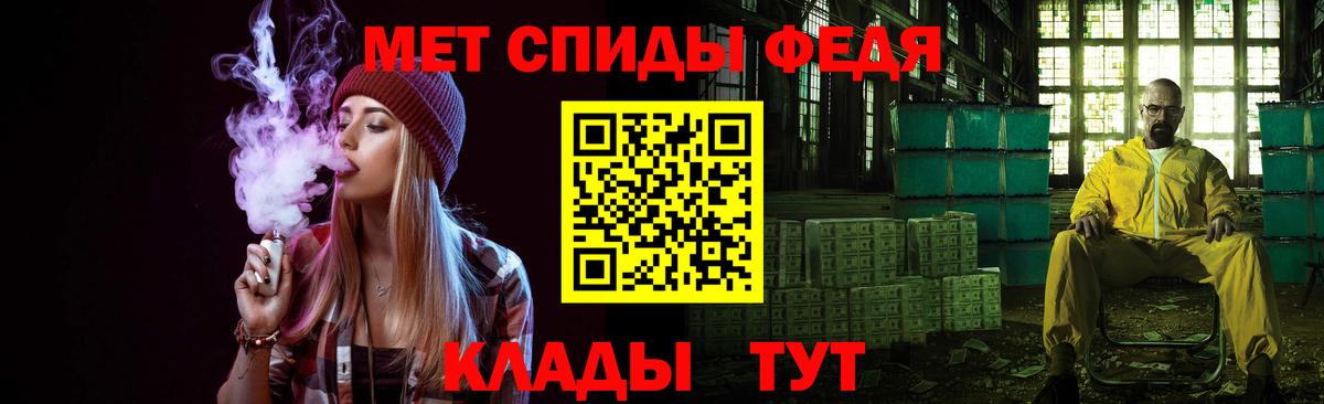 Метамфетамин витя  Вход с VPN  Котельники 