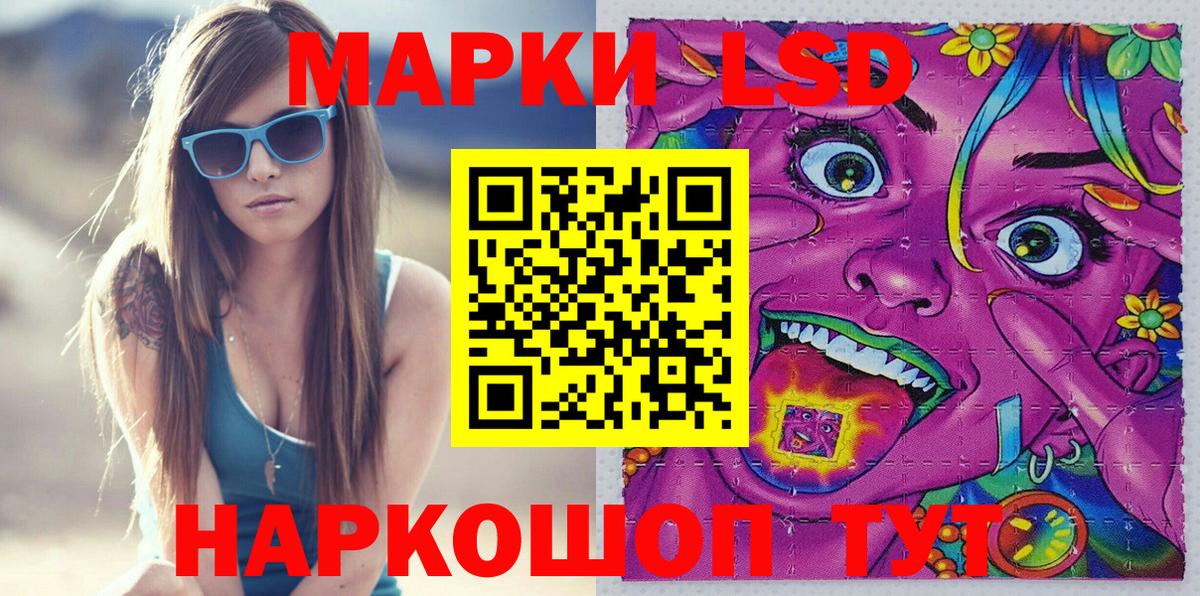 Марки N-bome 1,8мг Котельники