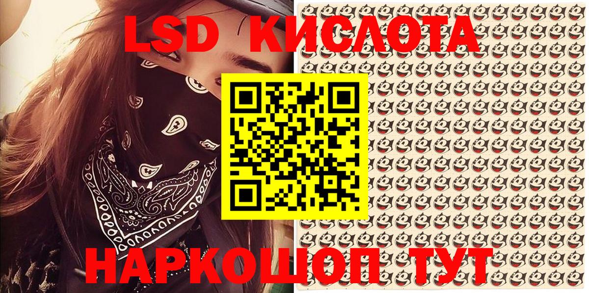 Наркотические марки 1,8мг  Наркотические марки 1,8мг  Вход с VPN  Котельники 